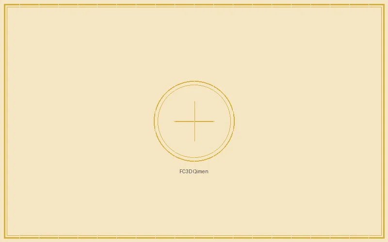 双色球 福彩3d奇门遁甲九宫飞星战术总览