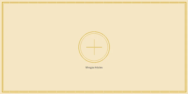 双色球 名家专栏文章索引导览