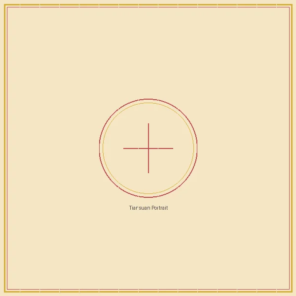 双色球 双色球太极流派传人天算居士画像